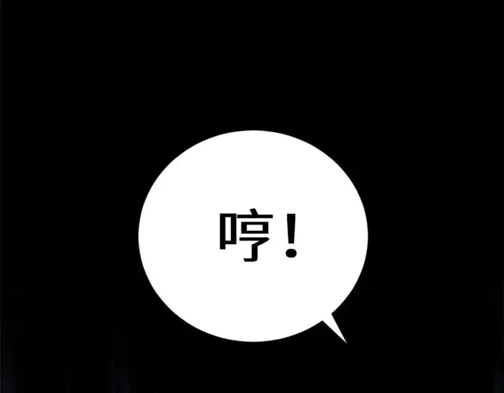 《顶级气运，悄悄修炼千年》258 再见，方良图193