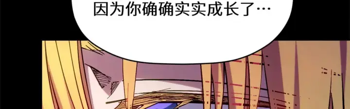 《顶级气运，悄悄修炼千年》258 再见，方良图207