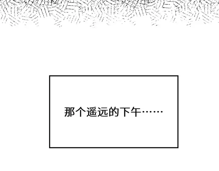 《顶级气运，悄悄修炼千年》258 再见，方良图224