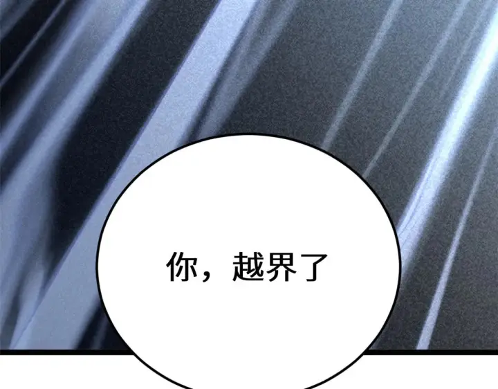 《顶级气运，悄悄修炼千年》258 再见，方良图46