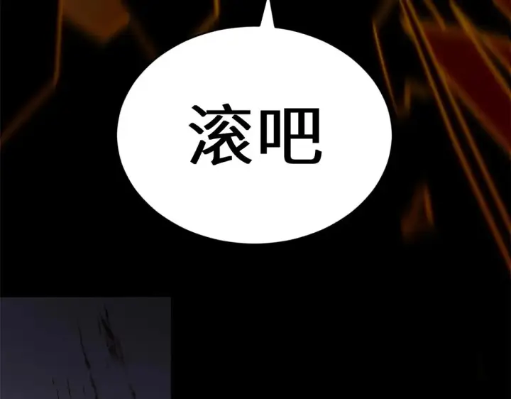 《顶级气运，悄悄修炼千年》258 再见，方良图53