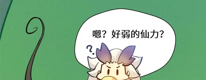 《顶级气运，悄悄修炼千年》258 再见，方良图93