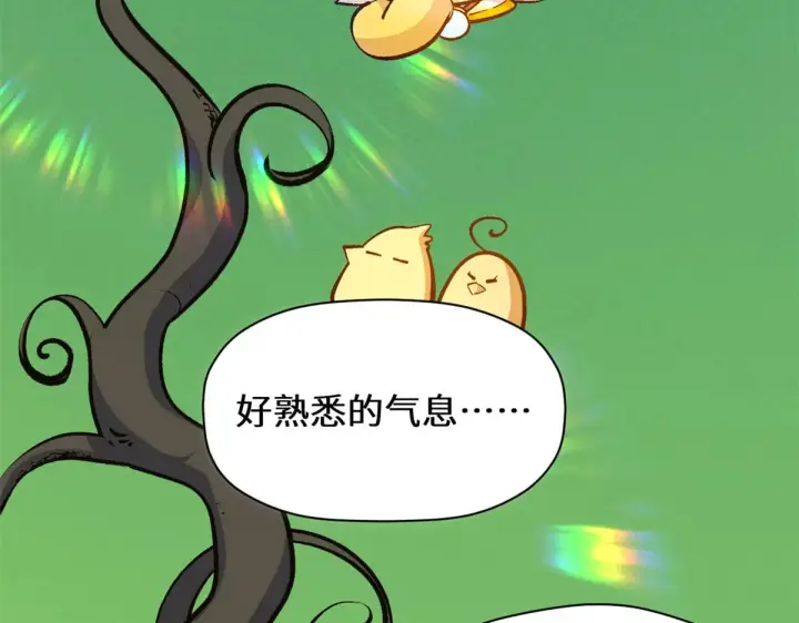 《顶级气运，悄悄修炼千年》258 再见，方良图94