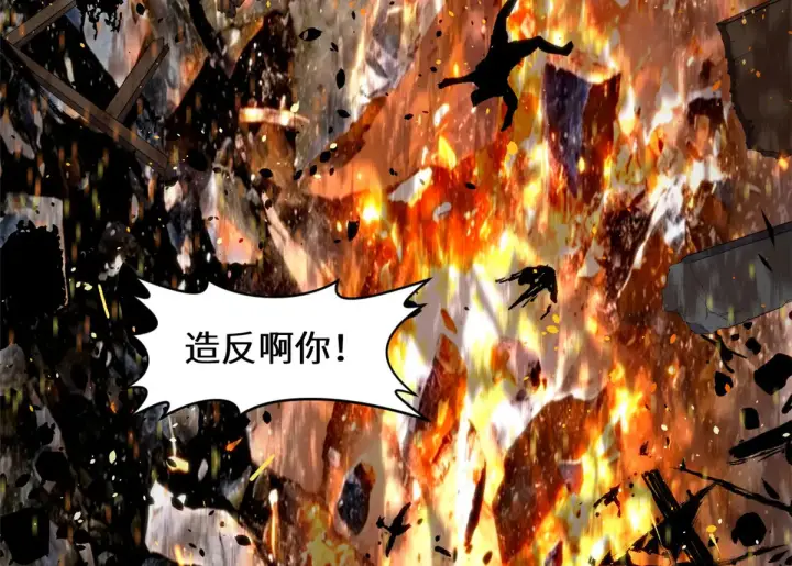 《顶级气运，悄悄修炼千年》259 领盒饭了图13