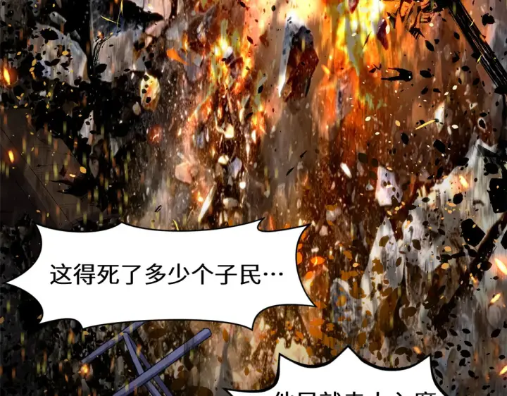 《顶级气运，悄悄修炼千年》259 领盒饭了图14