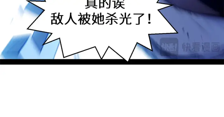 《顶级气运，悄悄修炼千年》259 领盒饭了图146