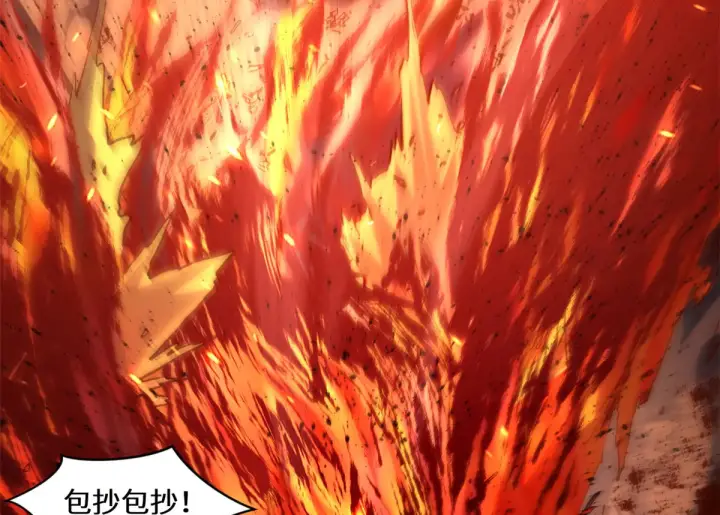 《顶级气运，悄悄修炼千年》259 领盒饭了图17