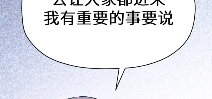 《顶级气运，悄悄修炼千年》259 领盒饭了图182