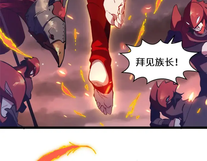 《顶级气运，悄悄修炼千年》259 领盒饭了图35