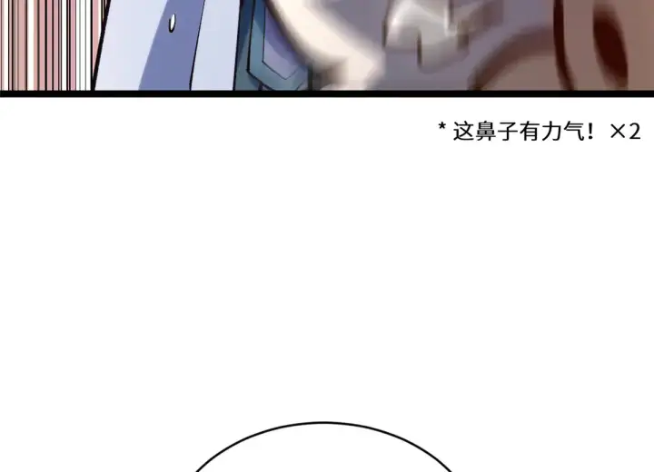 《顶级气运，悄悄修炼千年》260 开宗立派图100