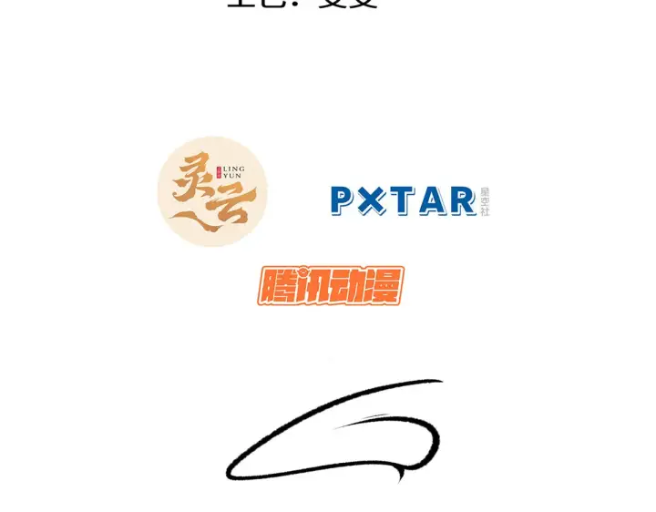 《顶级气运，悄悄修炼千年》260 开宗立派图11