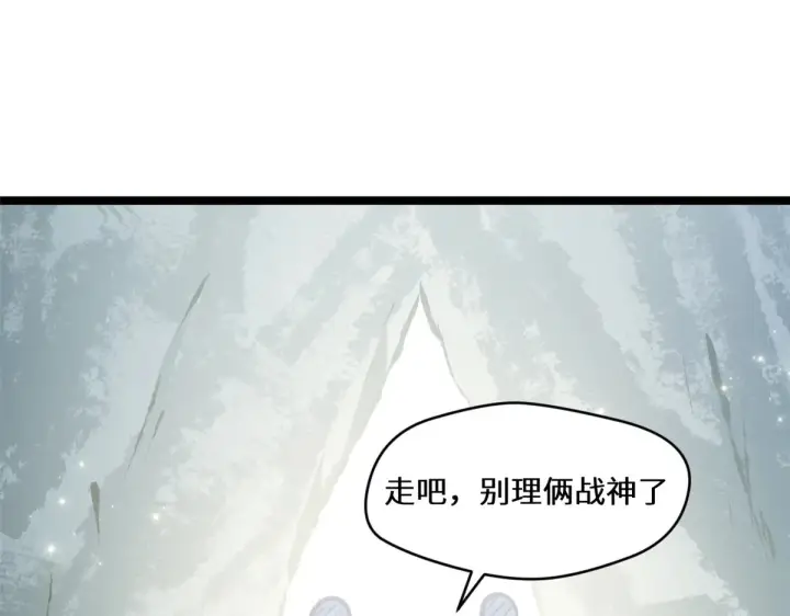 《顶级气运，悄悄修炼千年》260 开宗立派图150