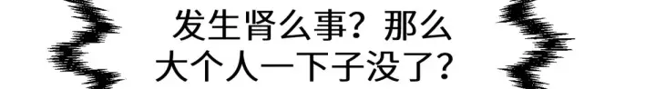 《顶级气运，悄悄修炼千年》260 开宗立派图157