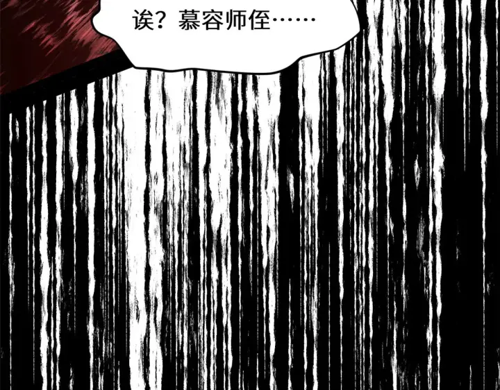 《顶级气运，悄悄修炼千年》260 开宗立派图164