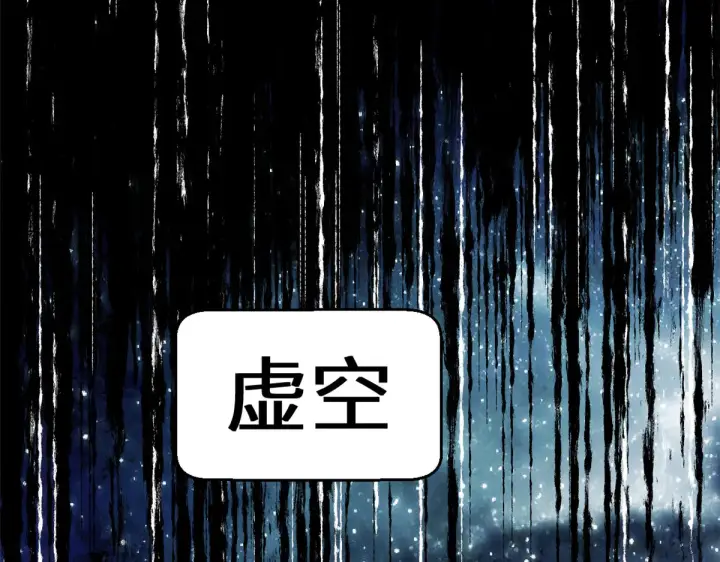 《顶级气运，悄悄修炼千年》260 开宗立派图170
