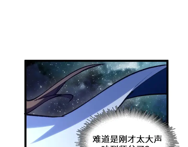《顶级气运，悄悄修炼千年》260 开宗立派图176