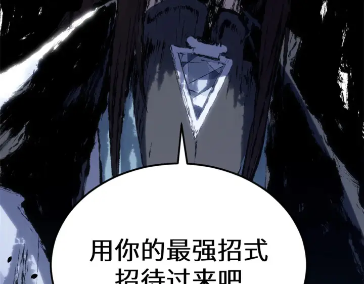 《顶级气运，悄悄修炼千年》260 开宗立派图189