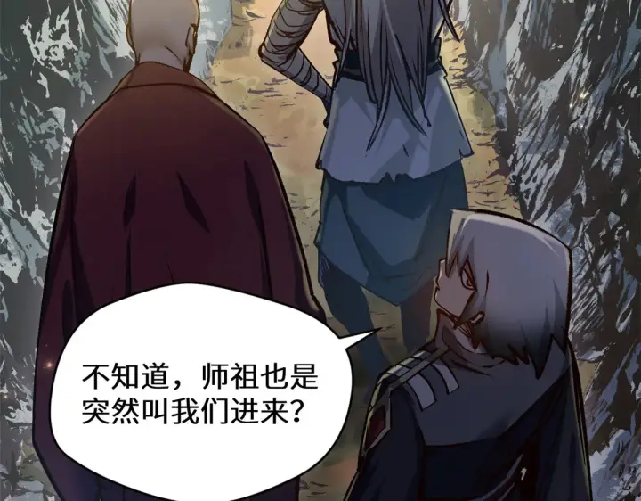 《顶级气运，悄悄修炼千年》260 开宗立派图19