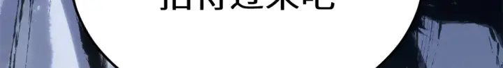 《顶级气运，悄悄修炼千年》260 开宗立派图190