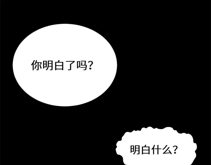 《顶级气运，悄悄修炼千年》260 开宗立派图227