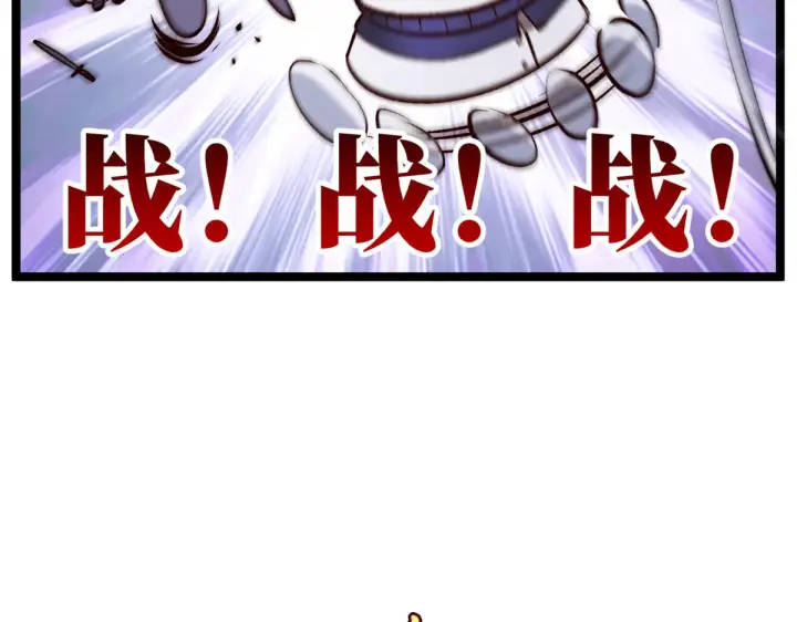 《顶级气运，悄悄修炼千年》260 开宗立派图8