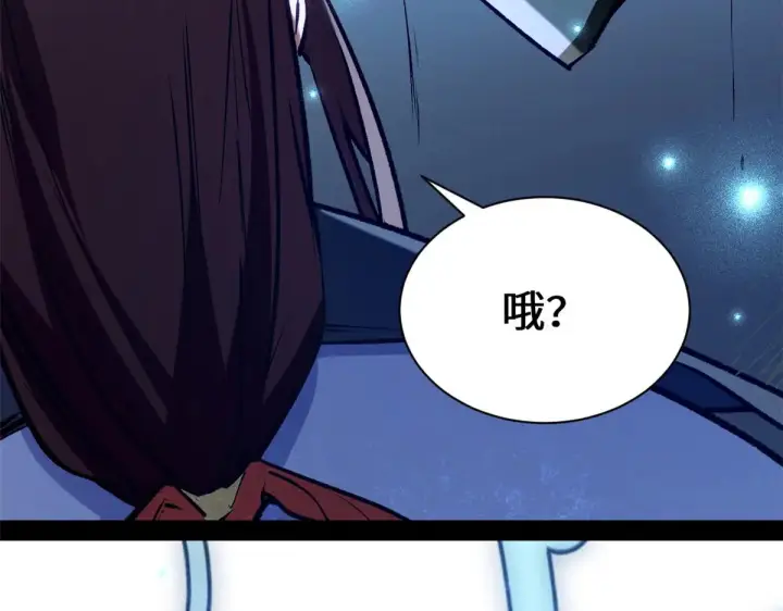 《顶级气运，悄悄修炼千年》261 厉遥的机缘图114