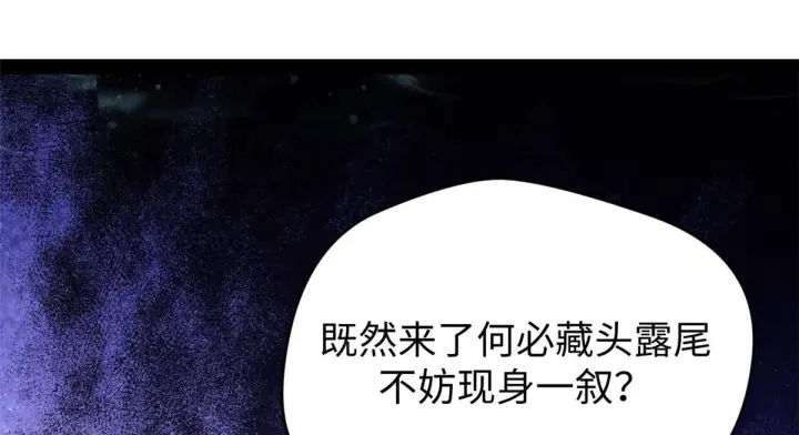 《顶级气运，悄悄修炼千年》261 厉遥的机缘图142