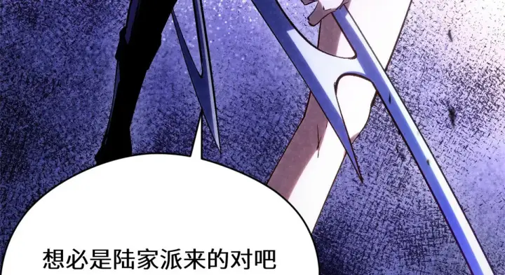 《顶级气运，悄悄修炼千年》261 厉遥的机缘图145