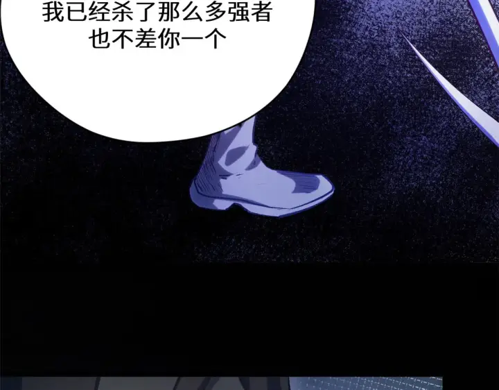 《顶级气运，悄悄修炼千年》261 厉遥的机缘图146