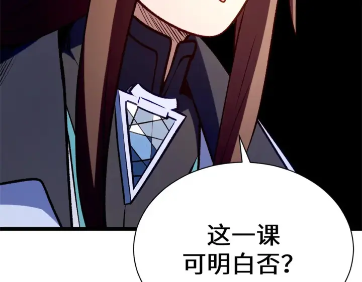 《顶级气运，悄悄修炼千年》261 厉遥的机缘图17