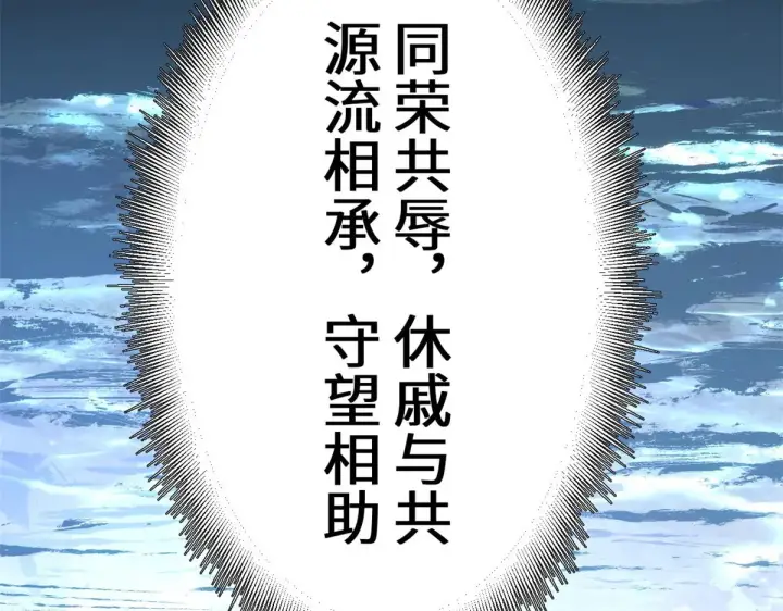 《顶级气运，悄悄修炼千年》261 厉遥的机缘图176