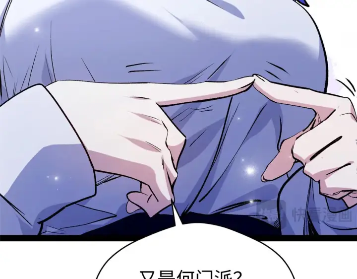 《顶级气运，悄悄修炼千年》261 厉遥的机缘图185