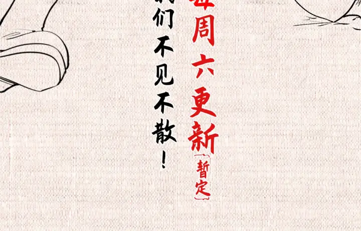 《顶级气运，悄悄修炼千年》261 厉遥的机缘图214