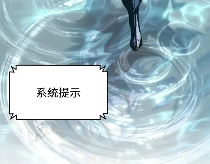 《顶级气运，悄悄修炼千年》262 老哥被抓图107