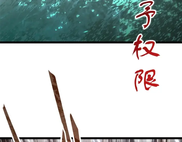 《顶级气运，悄悄修炼千年》262 老哥被抓图121