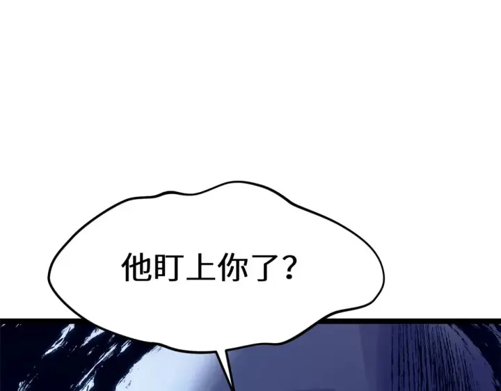 《顶级气运，悄悄修炼千年》262 老哥被抓图179