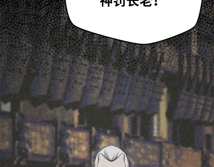 《顶级气运，悄悄修炼千年》262 老哥被抓图183