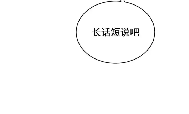 《顶级气运，悄悄修炼千年》262 老哥被抓图209