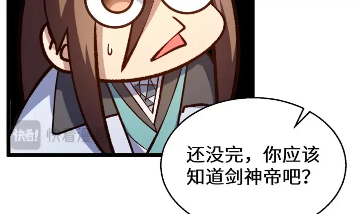 《顶级气运，悄悄修炼千年》262 老哥被抓图215