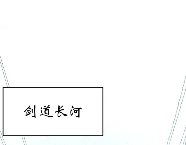 《顶级气运，悄悄修炼千年》262 老哥被抓图32