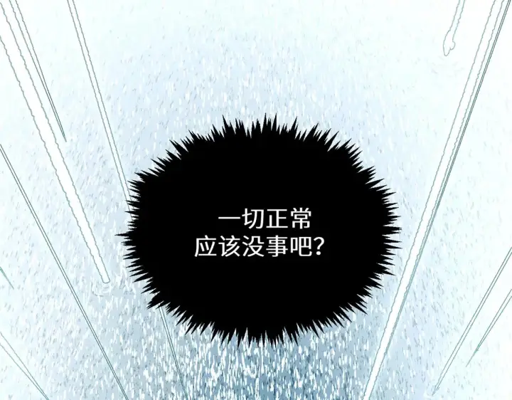 《顶级气运，悄悄修炼千年》262 老哥被抓图34