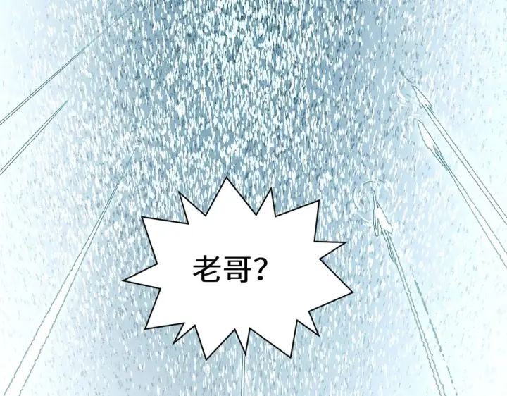 《顶级气运，悄悄修炼千年》262 老哥被抓图37