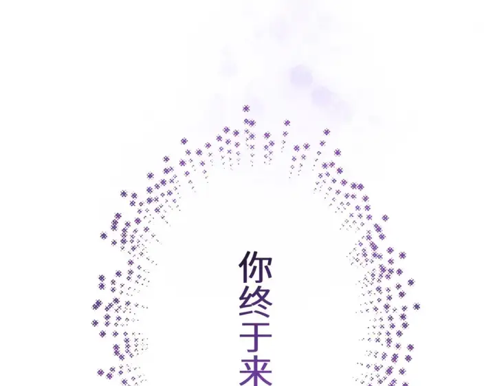 《顶级气运，悄悄修炼千年》262 老哥被抓图46