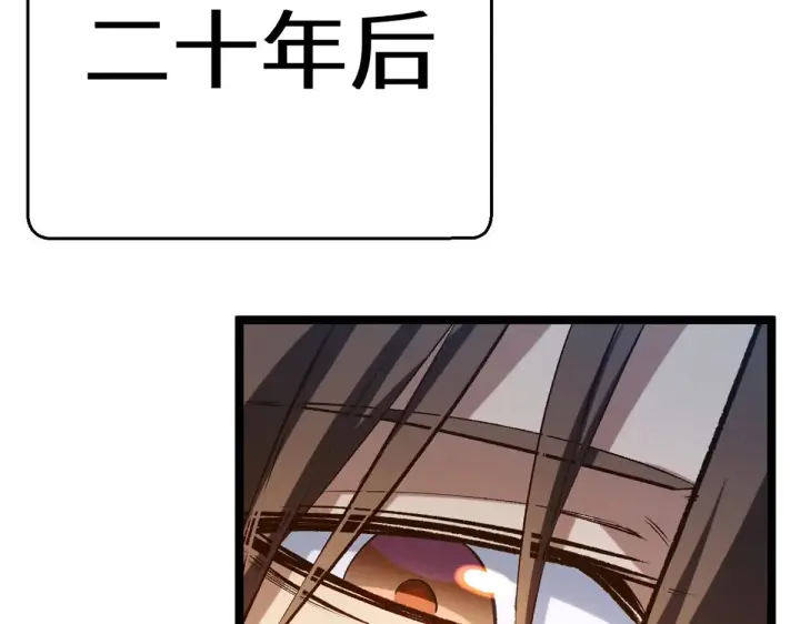 《顶级气运，悄悄修炼千年》262 老哥被抓图5