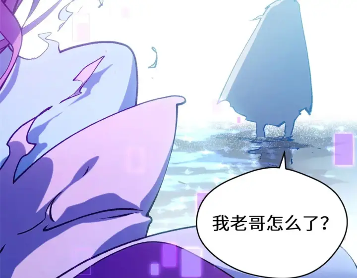 《顶级气运，悄悄修炼千年》262 老哥被抓图55