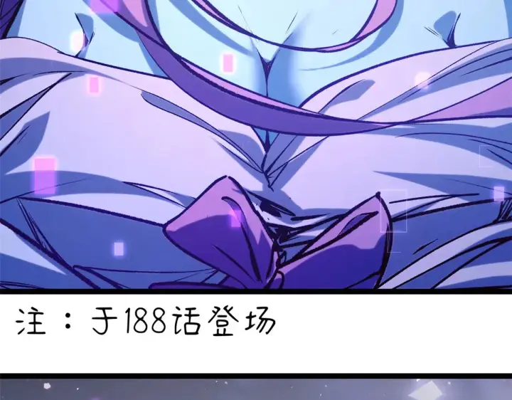 《顶级气运，悄悄修炼千年》262 老哥被抓图61