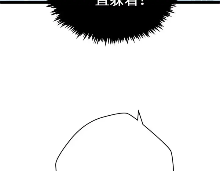 《顶级气运，悄悄修炼千年》262 老哥被抓图88