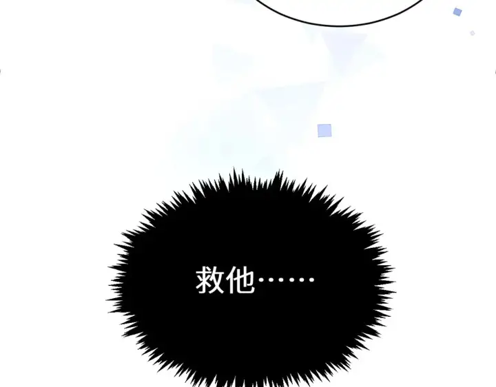《顶级气运，悄悄修炼千年》262 老哥被抓图95