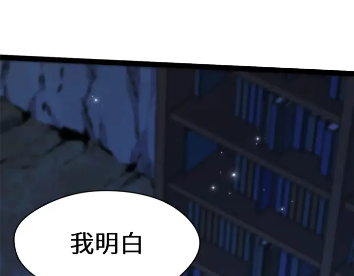 《顶级气运，悄悄修炼千年》263 不速之客图47