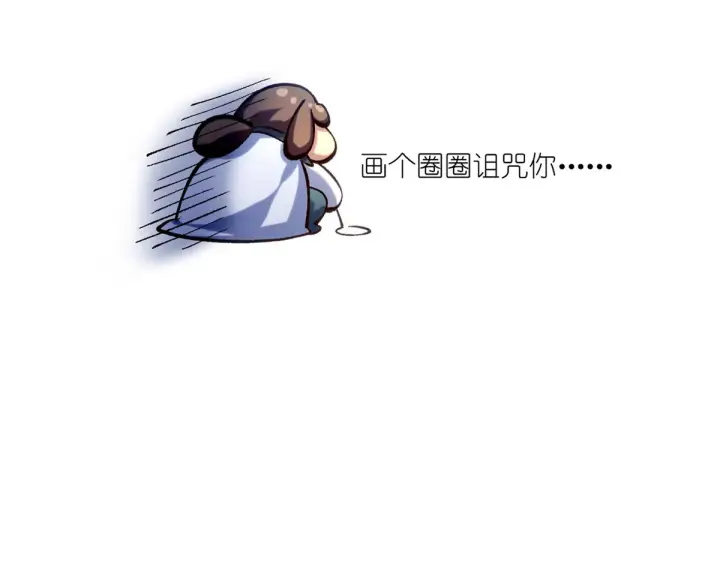 《顶级气运，悄悄修炼千年》263 不速之客图63